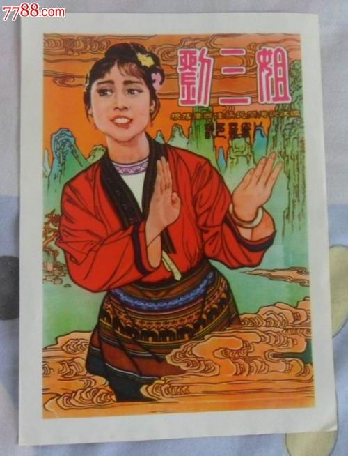 买个假沙特阿拉伯驾驶证
